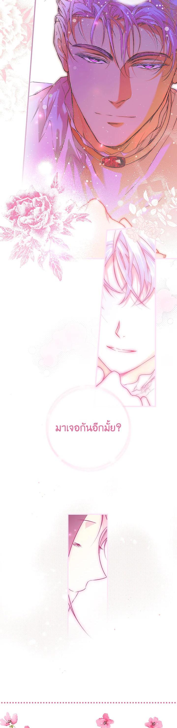 Manga-lc-com อ่านมังงะ อ่านการ์ตูน ออนไลน์ ฟรี The Lady’s Secret ตอนที่ 1 2 3 4 5 6 7 8 9 10 11 12 13 14 ฟรี ไม่มีโฆษณา Manga-lc - อ่าน มังงะ อ่าน การ์ตูน ออนไลน์ อ่านมังงะ ฟรี