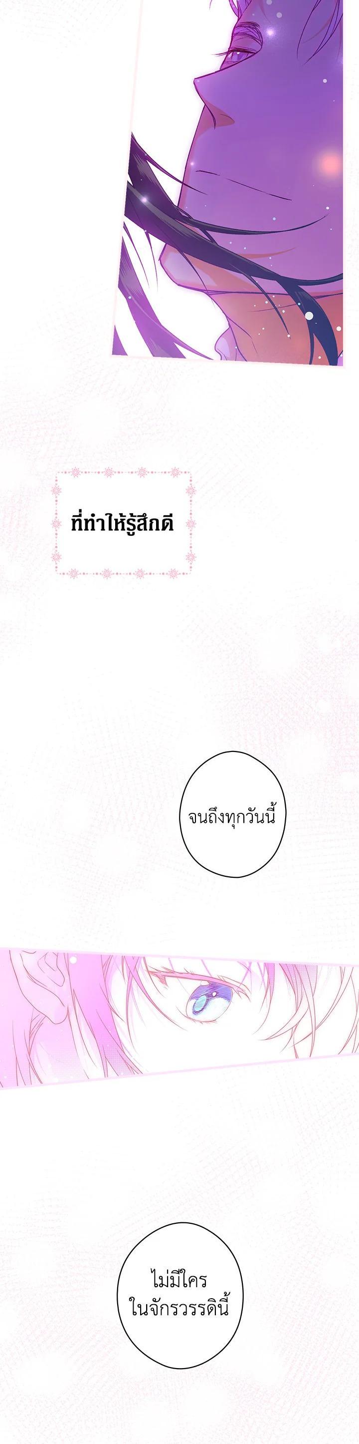 Manga-lc-com อ่านมังงะ อ่านการ์ตูน ออนไลน์ ฟรี The Lady’s Secret ตอนที่ 1 2 3 4 5 6 7 8 9 10 11 12 13 14 ฟรี ไม่มีโฆษณา Manga-lc - อ่าน มังงะ อ่าน การ์ตูน ออนไลน์ อ่านมังงะ ฟรี