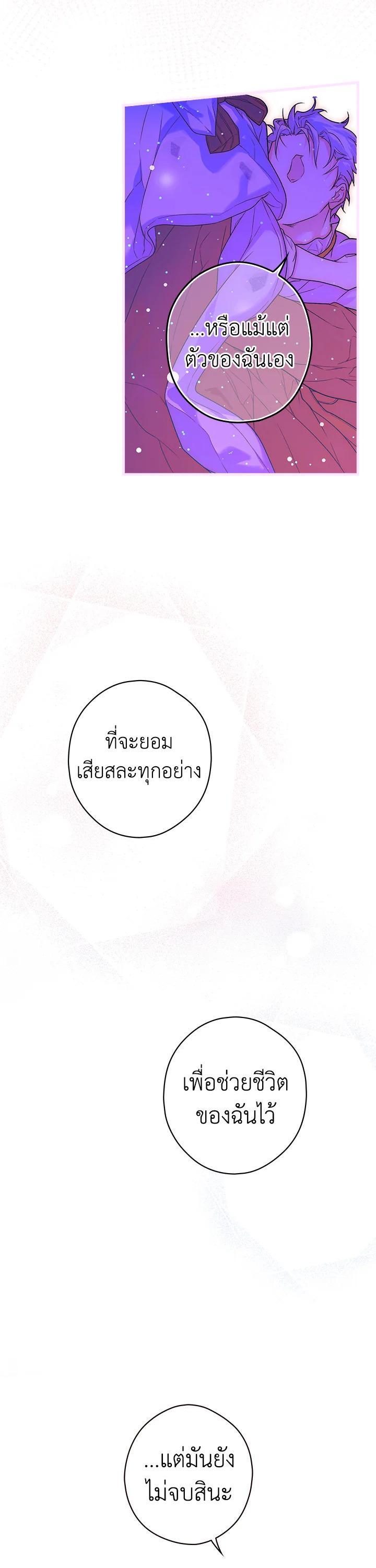 Manga-lc-com อ่านมังงะ อ่านการ์ตูน ออนไลน์ ฟรี The Lady’s Secret ตอนที่ 1 2 3 4 5 6 7 8 9 10 11 12 13 14 ฟรี ไม่มีโฆษณา Manga-lc - อ่าน มังงะ อ่าน การ์ตูน ออนไลน์ อ่านมังงะ ฟรี