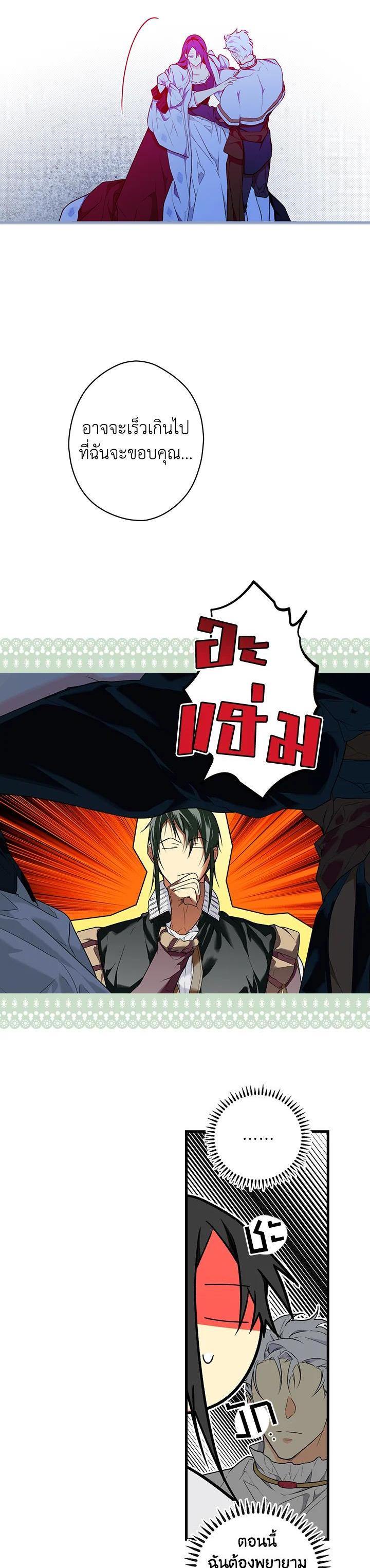 Manga-lc-com อ่านมังงะ อ่านการ์ตูน ออนไลน์ ฟรี The Lady’s Secret ตอนที่ 1 2 3 4 5 6 7 8 9 10 11 12 13 14 ฟรี ไม่มีโฆษณา Manga-lc - อ่าน มังงะ อ่าน การ์ตูน ออนไลน์ อ่านมังงะ ฟรี