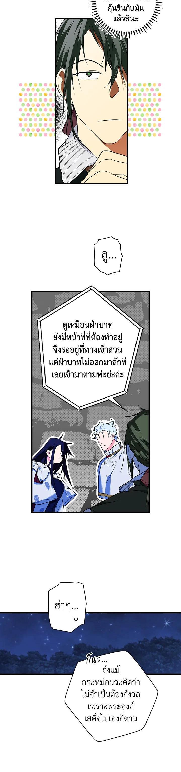 Manga-lc-com อ่านมังงะ อ่านการ์ตูน ออนไลน์ ฟรี The Lady’s Secret ตอนที่ 1 2 3 4 5 6 7 8 9 10 11 12 13 14 ฟรี ไม่มีโฆษณา Manga-lc - อ่าน มังงะ อ่าน การ์ตูน ออนไลน์ อ่านมังงะ ฟรี