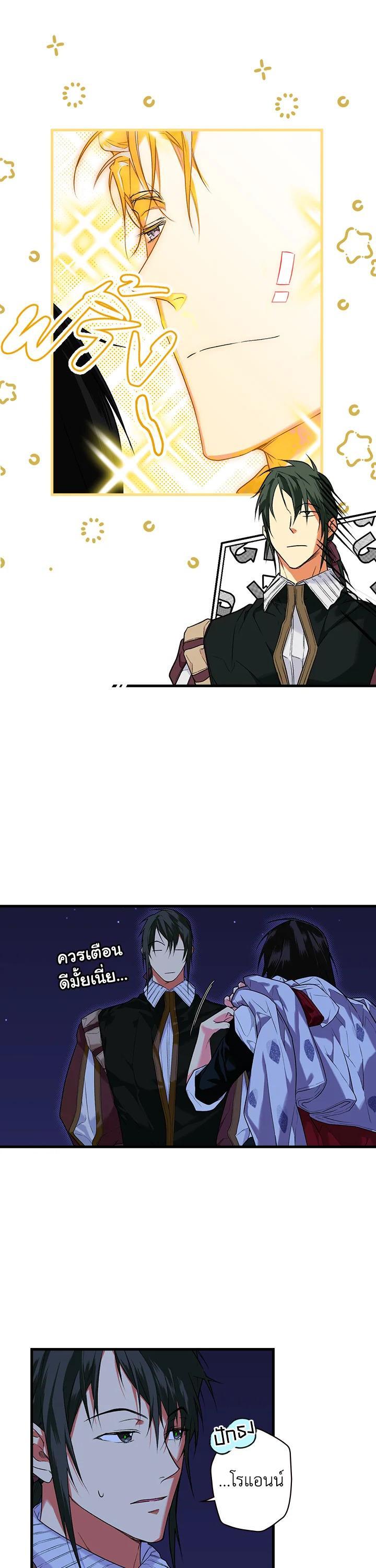 Manga-lc-com อ่านมังงะ อ่านการ์ตูน ออนไลน์ ฟรี The Lady’s Secret ตอนที่ 1 2 3 4 5 6 7 8 9 10 11 12 13 14 ฟรี ไม่มีโฆษณา Manga-lc - อ่าน มังงะ อ่าน การ์ตูน ออนไลน์ อ่านมังงะ ฟรี