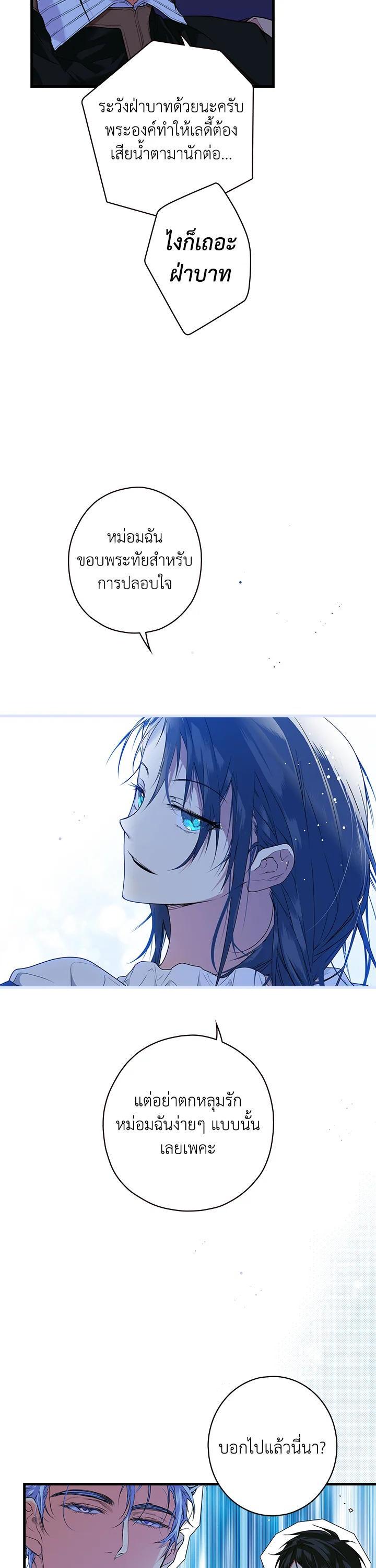 Manga-lc-com อ่านมังงะ อ่านการ์ตูน ออนไลน์ ฟรี The Lady’s Secret ตอนที่ 1 2 3 4 5 6 7 8 9 10 11 12 13 14 ฟรี ไม่มีโฆษณา Manga-lc - อ่าน มังงะ อ่าน การ์ตูน ออนไลน์ อ่านมังงะ ฟรี