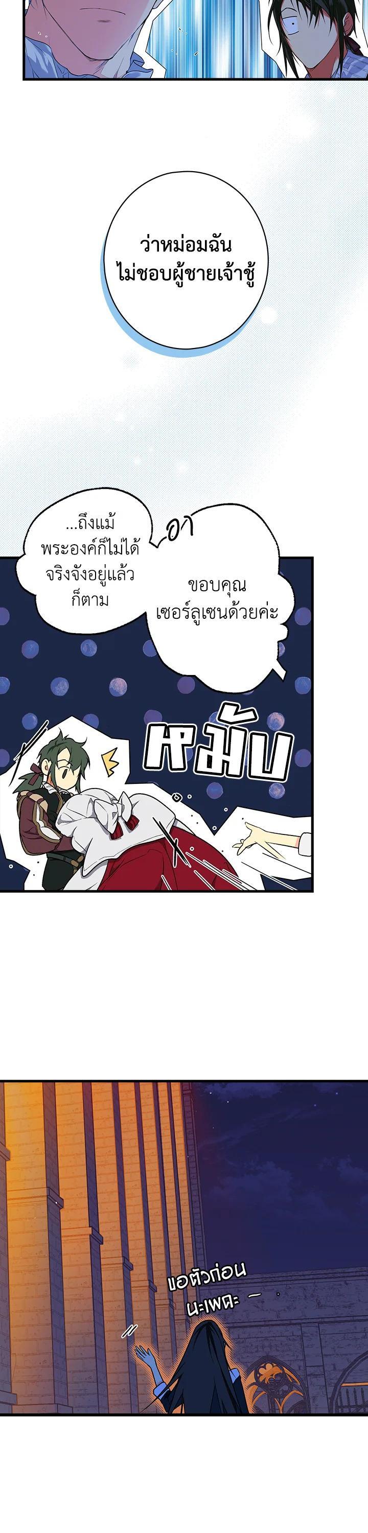 Manga-lc-com อ่านมังงะ อ่านการ์ตูน ออนไลน์ ฟรี The Lady’s Secret ตอนที่ 1 2 3 4 5 6 7 8 9 10 11 12 13 14 ฟรี ไม่มีโฆษณา Manga-lc - อ่าน มังงะ อ่าน การ์ตูน ออนไลน์ อ่านมังงะ ฟรี