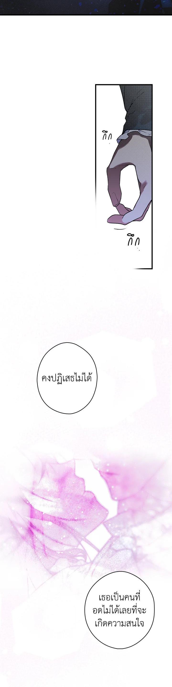 Manga-lc-com อ่านมังงะ อ่านการ์ตูน ออนไลน์ ฟรี The Lady’s Secret ตอนที่ 1 2 3 4 5 6 7 8 9 10 11 12 13 14 ฟรี ไม่มีโฆษณา Manga-lc - อ่าน มังงะ อ่าน การ์ตูน ออนไลน์ อ่านมังงะ ฟรี