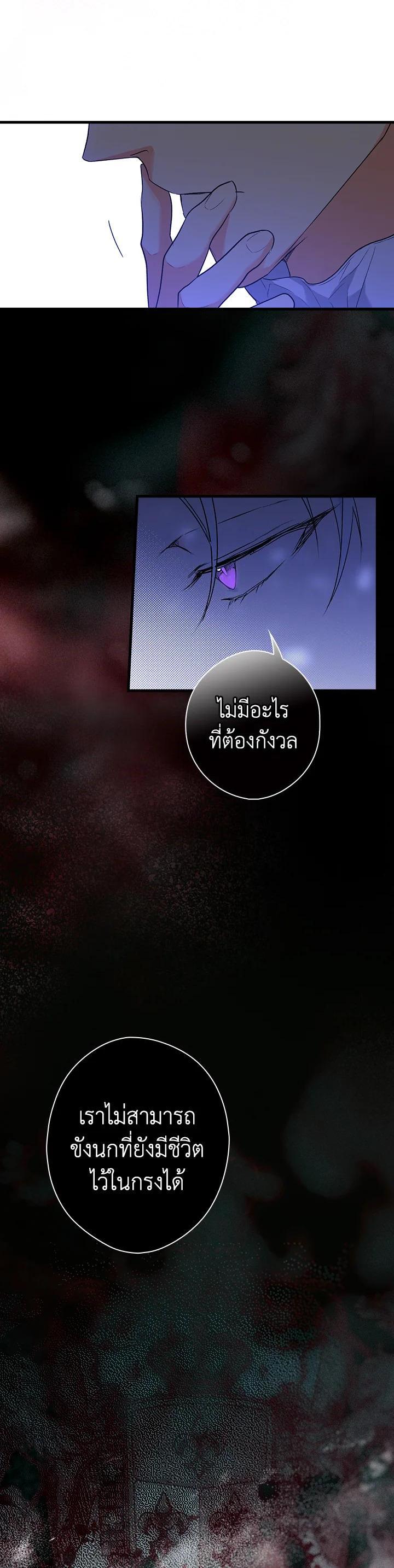 Manga-lc-com อ่านมังงะ อ่านการ์ตูน ออนไลน์ ฟรี The Lady’s Secret ตอนที่ 1 2 3 4 5 6 7 8 9 10 11 12 13 14 ฟรี ไม่มีโฆษณา Manga-lc - อ่าน มังงะ อ่าน การ์ตูน ออนไลน์ อ่านมังงะ ฟรี