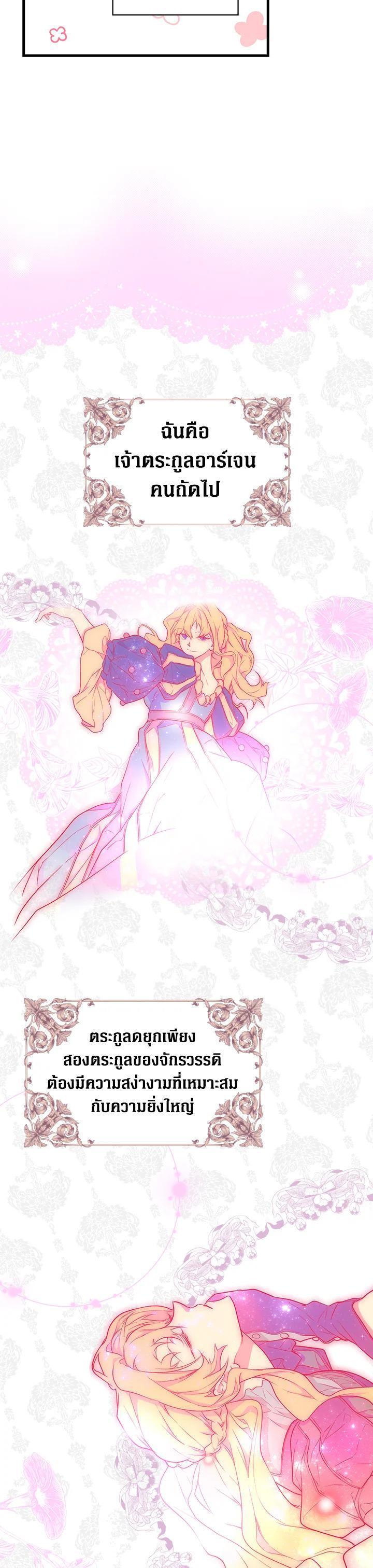 Manga-lc-com อ่านมังงะ อ่านการ์ตูน ออนไลน์ ฟรี The Lady’s Secret ตอนที่ 1 2 3 4 5 6 7 8 9 10 11 12 13 14 ฟรี ไม่มีโฆษณา Manga-lc - อ่าน มังงะ อ่าน การ์ตูน ออนไลน์ อ่านมังงะ ฟรี