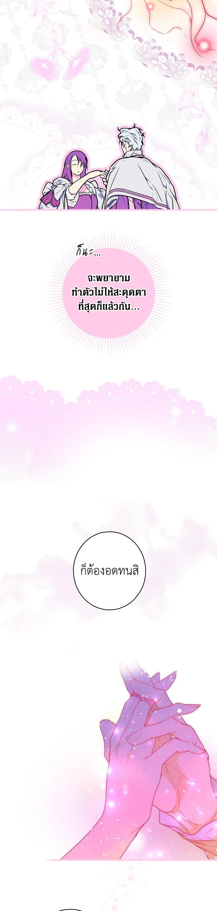 Manga-lc-com อ่านมังงะ อ่านการ์ตูน ออนไลน์ ฟรี The Lady’s Secret ตอนที่ 1 2 3 4 5 6 7 8 9 10 11 12 13 14 ฟรี ไม่มีโฆษณา Manga-lc - อ่าน มังงะ อ่าน การ์ตูน ออนไลน์ อ่านมังงะ ฟรี