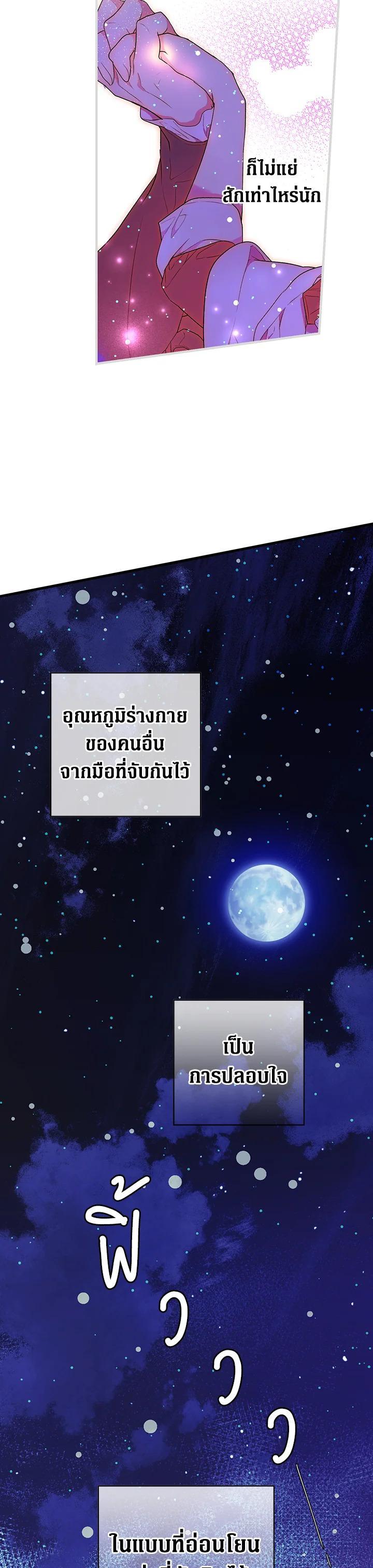 Manga-lc-com อ่านมังงะ อ่านการ์ตูน ออนไลน์ ฟรี The Lady’s Secret ตอนที่ 1 2 3 4 5 6 7 8 9 10 11 12 13 14 ฟรี ไม่มีโฆษณา Manga-lc - อ่าน มังงะ อ่าน การ์ตูน ออนไลน์ อ่านมังงะ ฟรี