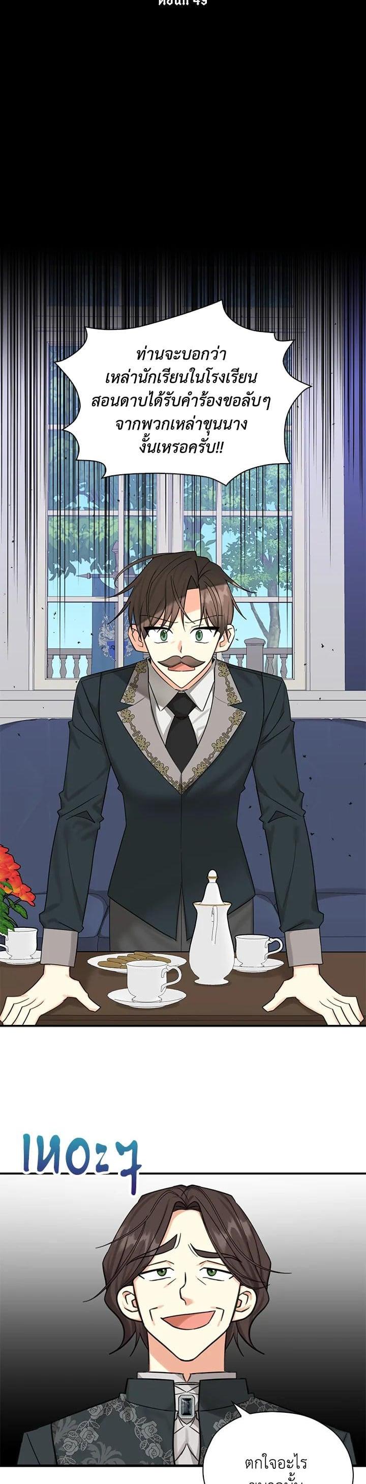 Manga-lc-com อ่านมังงะ อ่านการ์ตูน ออนไลน์ ฟรี My Three Tyrant Brothers ตอนที่ 1 2 3 4 5 6 7 8 9 10 11 12 13 14 ฟรี ไม่มีโฆษณา Manga-lc - อ่าน มังงะ อ่าน การ์ตูน ออนไลน์ อ่านมังงะ ฟรี