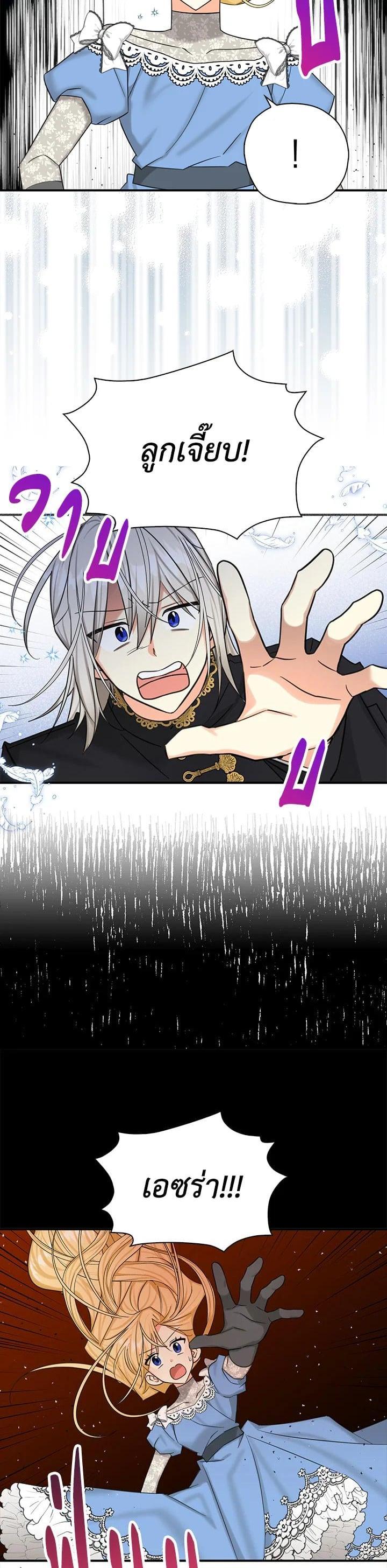 Manga-lc-com อ่านมังงะ อ่านการ์ตูน ออนไลน์ ฟรี My Three Tyrant Brothers ตอนที่ 1 2 3 4 5 6 7 8 9 10 11 12 13 14 ฟรี ไม่มีโฆษณา Manga-lc - อ่าน มังงะ อ่าน การ์ตูน ออนไลน์ อ่านมังงะ ฟรี