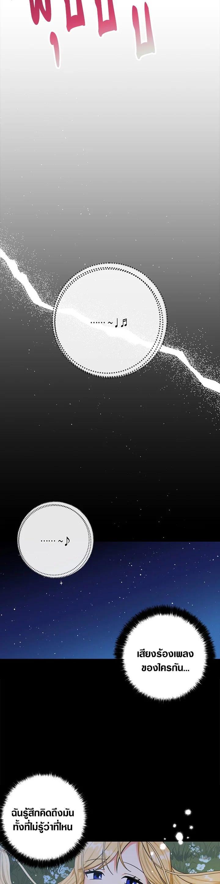 Manga-lc-com อ่านมังงะ อ่านการ์ตูน ออนไลน์ ฟรี My Three Tyrant Brothers ตอนที่ 1 2 3 4 5 6 7 8 9 10 11 12 13 14 ฟรี ไม่มีโฆษณา Manga-lc - อ่าน มังงะ อ่าน การ์ตูน ออนไลน์ อ่านมังงะ ฟรี