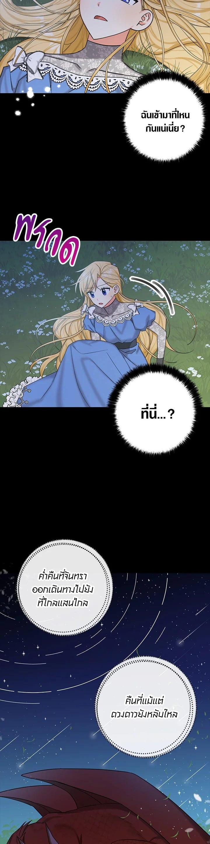 Manga-lc-com อ่านมังงะ อ่านการ์ตูน ออนไลน์ ฟรี My Three Tyrant Brothers ตอนที่ 1 2 3 4 5 6 7 8 9 10 11 12 13 14 ฟรี ไม่มีโฆษณา Manga-lc - อ่าน มังงะ อ่าน การ์ตูน ออนไลน์ อ่านมังงะ ฟรี