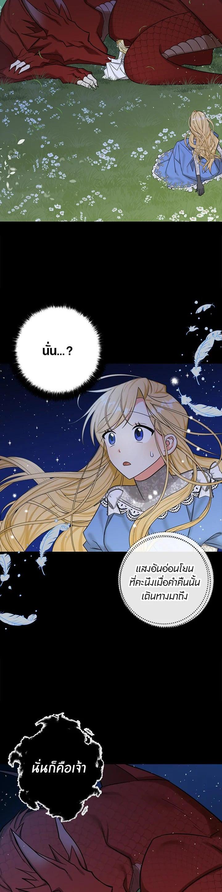 Manga-lc-com อ่านมังงะ อ่านการ์ตูน ออนไลน์ ฟรี My Three Tyrant Brothers ตอนที่ 1 2 3 4 5 6 7 8 9 10 11 12 13 14 ฟรี ไม่มีโฆษณา Manga-lc - อ่าน มังงะ อ่าน การ์ตูน ออนไลน์ อ่านมังงะ ฟรี