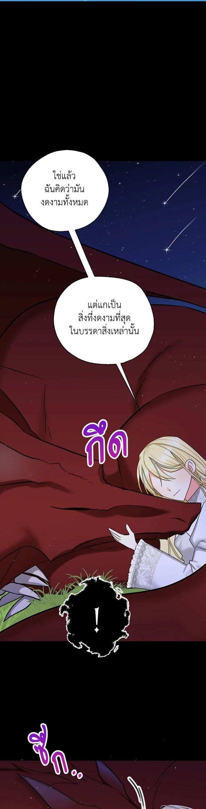 Manga-lc-com อ่านมังงะ อ่านการ์ตูน ออนไลน์ ฟรี My Three Tyrant Brothers ตอนที่ 1 2 3 4 5 6 7 8 9 10 11 12 13 14 ฟรี ไม่มีโฆษณา Manga-lc - อ่าน มังงะ อ่าน การ์ตูน ออนไลน์ อ่านมังงะ ฟรี