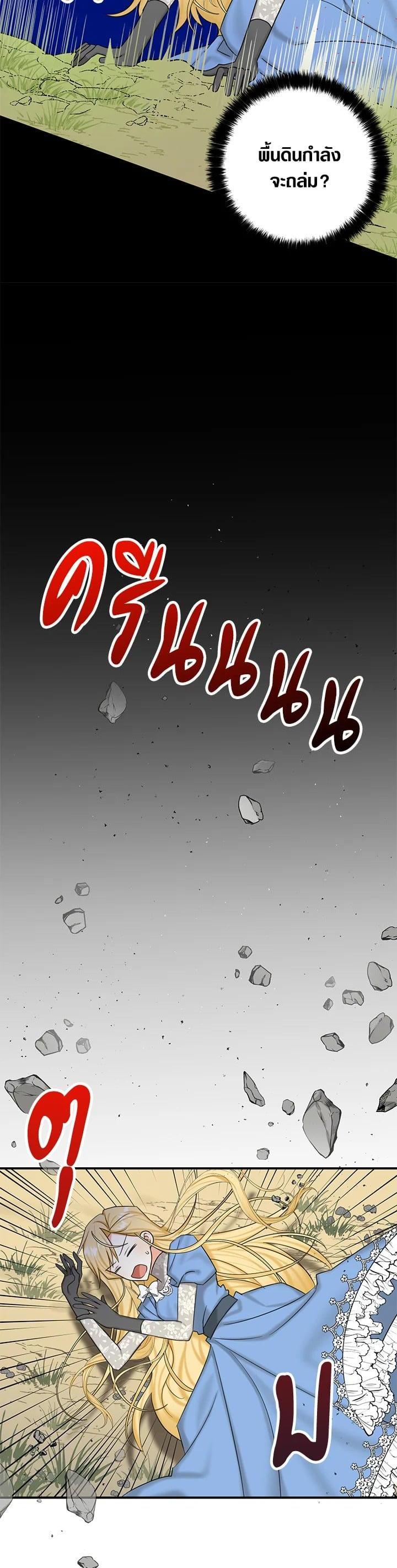 Manga-lc-com อ่านมังงะ อ่านการ์ตูน ออนไลน์ ฟรี My Three Tyrant Brothers ตอนที่ 1 2 3 4 5 6 7 8 9 10 11 12 13 14 ฟรี ไม่มีโฆษณา Manga-lc - อ่าน มังงะ อ่าน การ์ตูน ออนไลน์ อ่านมังงะ ฟรี