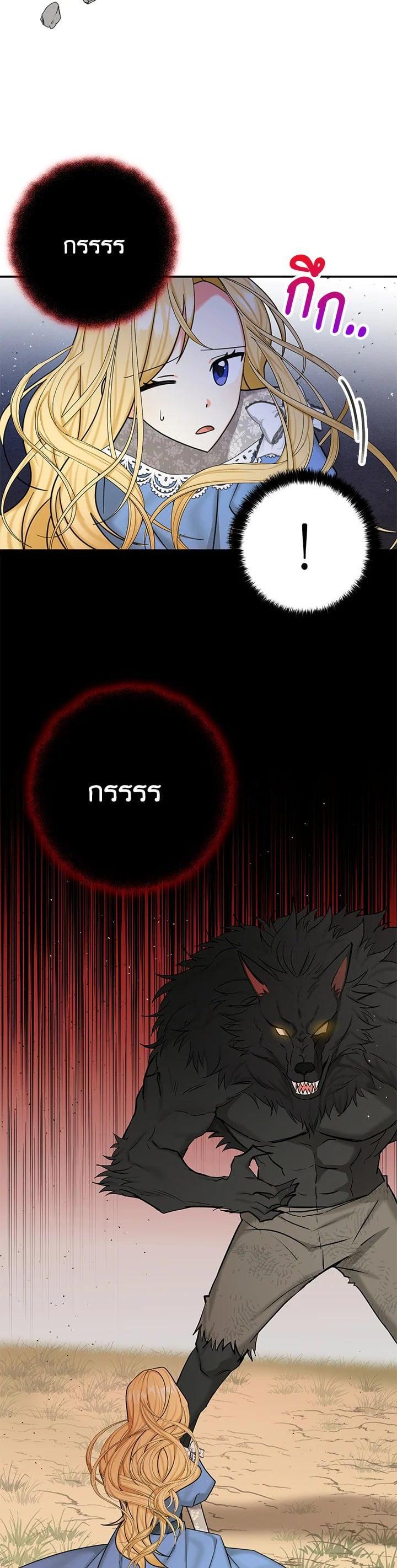 Manga-lc-com อ่านมังงะ อ่านการ์ตูน ออนไลน์ ฟรี My Three Tyrant Brothers ตอนที่ 1 2 3 4 5 6 7 8 9 10 11 12 13 14 ฟรี ไม่มีโฆษณา Manga-lc - อ่าน มังงะ อ่าน การ์ตูน ออนไลน์ อ่านมังงะ ฟรี