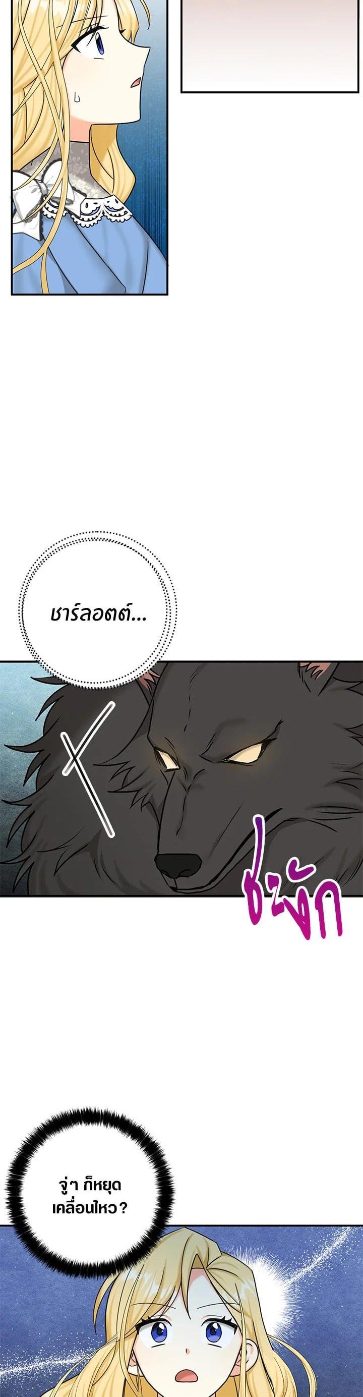 Manga-lc-com อ่านมังงะ อ่านการ์ตูน ออนไลน์ ฟรี My Three Tyrant Brothers ตอนที่ 1 2 3 4 5 6 7 8 9 10 11 12 13 14 ฟรี ไม่มีโฆษณา Manga-lc - อ่าน มังงะ อ่าน การ์ตูน ออนไลน์ อ่านมังงะ ฟรี