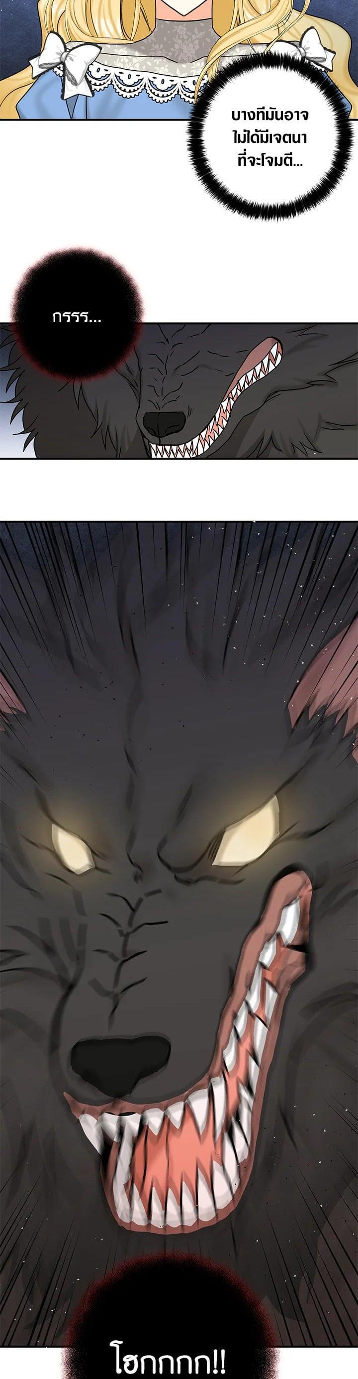 Manga-lc-com อ่านมังงะ อ่านการ์ตูน ออนไลน์ ฟรี My Three Tyrant Brothers ตอนที่ 1 2 3 4 5 6 7 8 9 10 11 12 13 14 ฟรี ไม่มีโฆษณา Manga-lc - อ่าน มังงะ อ่าน การ์ตูน ออนไลน์ อ่านมังงะ ฟรี