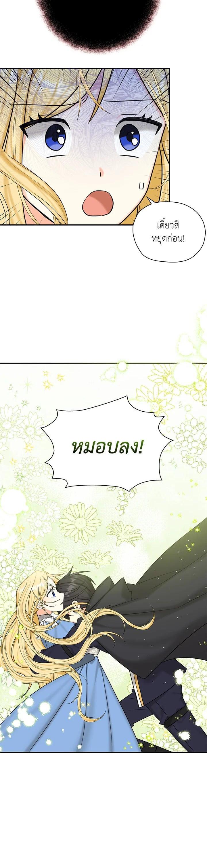 Manga-lc-com อ่านมังงะ อ่านการ์ตูน ออนไลน์ ฟรี My Three Tyrant Brothers ตอนที่ 1 2 3 4 5 6 7 8 9 10 11 12 13 14 ฟรี ไม่มีโฆษณา Manga-lc - อ่าน มังงะ อ่าน การ์ตูน ออนไลน์ อ่านมังงะ ฟรี