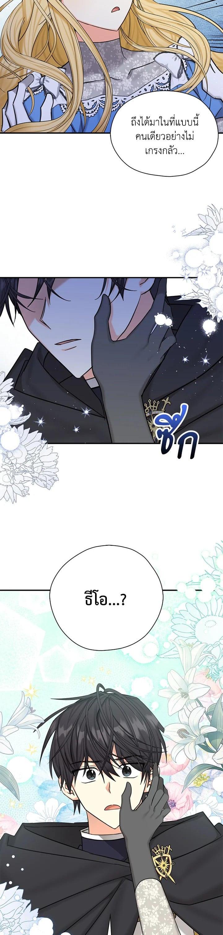 Manga-lc-com อ่านมังงะ อ่านการ์ตูน ออนไลน์ ฟรี My Three Tyrant Brothers ตอนที่ 1 2 3 4 5 6 7 8 9 10 11 12 13 14 ฟรี ไม่มีโฆษณา Manga-lc - อ่าน มังงะ อ่าน การ์ตูน ออนไลน์ อ่านมังงะ ฟรี