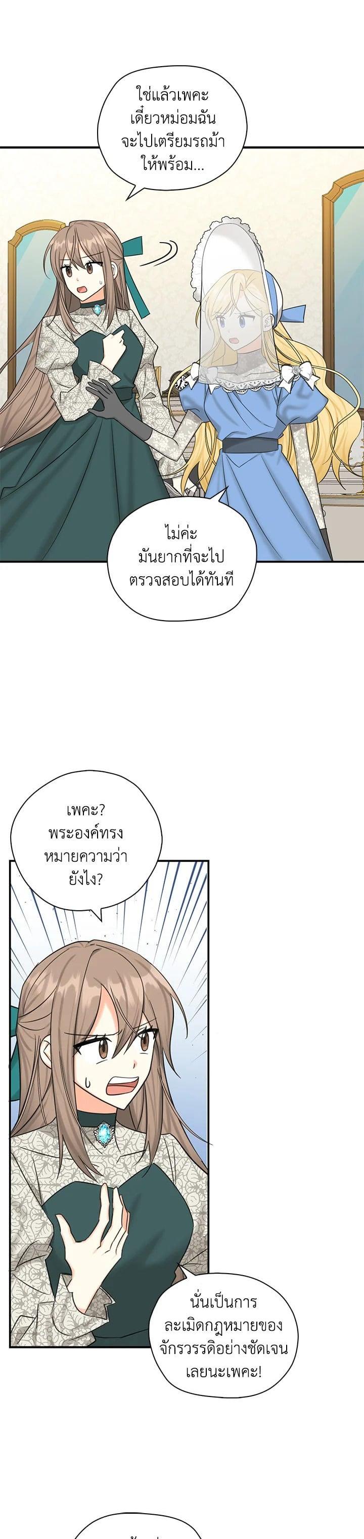 Manga-lc-com อ่านมังงะ อ่านการ์ตูน ออนไลน์ ฟรี My Three Tyrant Brothers ตอนที่ 1 2 3 4 5 6 7 8 9 10 11 12 13 14 ฟรี ไม่มีโฆษณา Manga-lc - อ่าน มังงะ อ่าน การ์ตูน ออนไลน์ อ่านมังงะ ฟรี