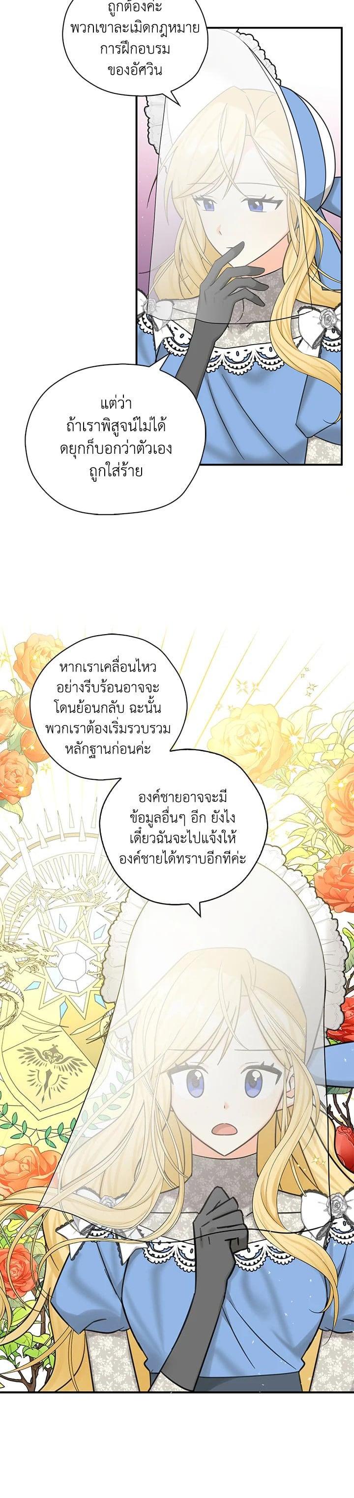 Manga-lc-com อ่านมังงะ อ่านการ์ตูน ออนไลน์ ฟรี My Three Tyrant Brothers ตอนที่ 1 2 3 4 5 6 7 8 9 10 11 12 13 14 ฟรี ไม่มีโฆษณา Manga-lc - อ่าน มังงะ อ่าน การ์ตูน ออนไลน์ อ่านมังงะ ฟรี