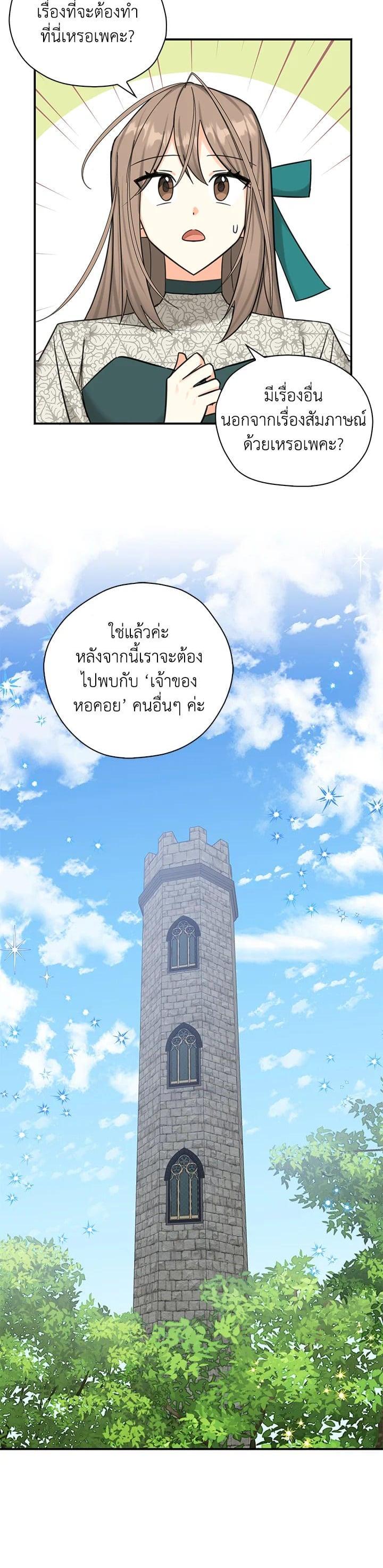 Manga-lc-com อ่านมังงะ อ่านการ์ตูน ออนไลน์ ฟรี My Three Tyrant Brothers ตอนที่ 1 2 3 4 5 6 7 8 9 10 11 12 13 14 ฟรี ไม่มีโฆษณา Manga-lc - อ่าน มังงะ อ่าน การ์ตูน ออนไลน์ อ่านมังงะ ฟรี