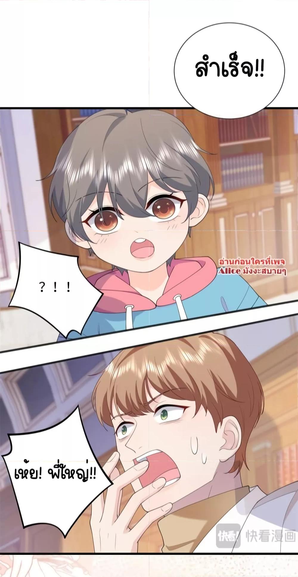 Manga-lc-com อ่านมังงะ อ่านการ์ตูน ออนไลน์ ฟรี The Dragon Cubs Are Coming! Mommy Is Hard And Hotloading – ลูกมังกรพร้อมจู่โจม! หม่ามี๊ของผมทั้งโหดทั้งแซ่บ! ตอนที่ 1 2 3 4 5 6 7 8 9 10 11 12 13 14 ฟรี ไม่มีโฆษณา Manga-lc - อ่าน มังงะ อ่าน การ์ตูน ออนไลน์ อ่านมังงะ ฟรี