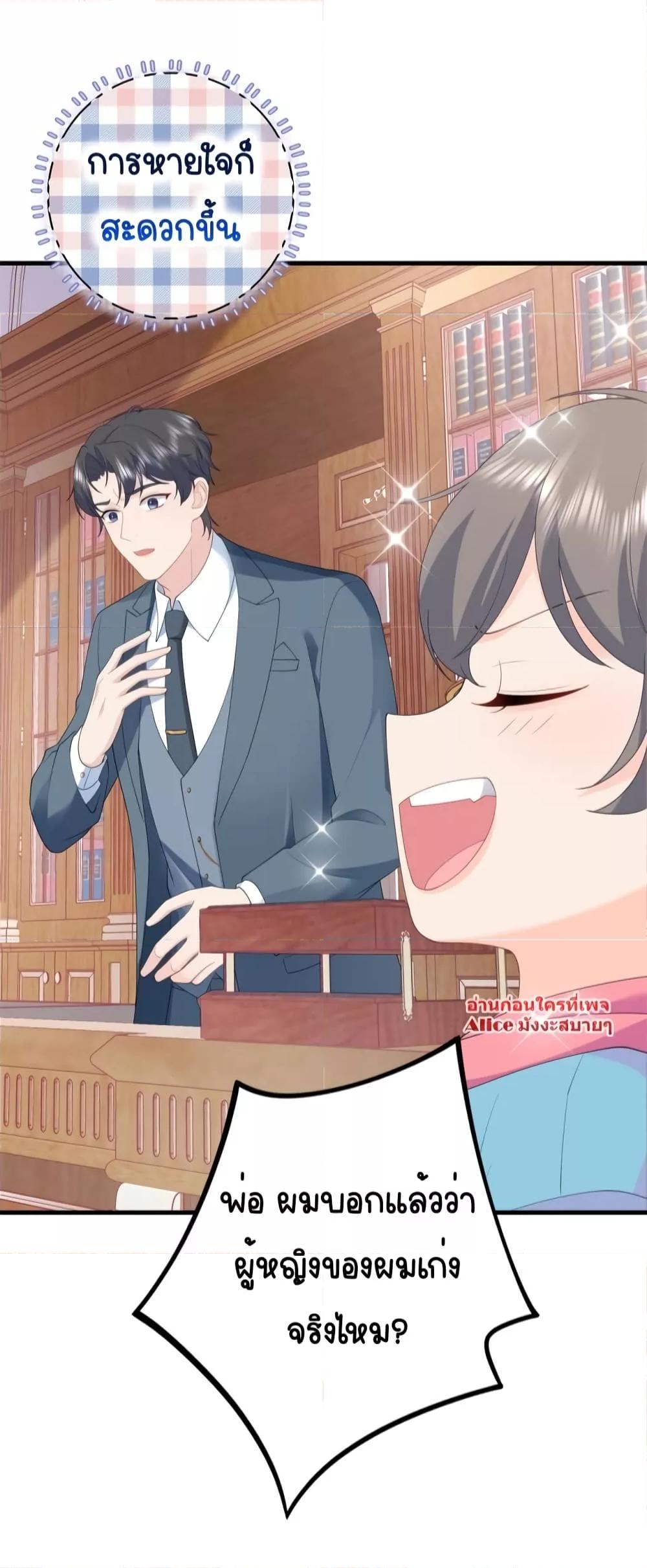 Manga-lc-com อ่านมังงะ อ่านการ์ตูน ออนไลน์ ฟรี The Dragon Cubs Are Coming! Mommy Is Hard And Hotloading – ลูกมังกรพร้อมจู่โจม! หม่ามี๊ของผมทั้งโหดทั้งแซ่บ! ตอนที่ 1 2 3 4 5 6 7 8 9 10 11 12 13 14 ฟรี ไม่มีโฆษณา Manga-lc - อ่าน มังงะ อ่าน การ์ตูน ออนไลน์ อ่านมังงะ ฟรี