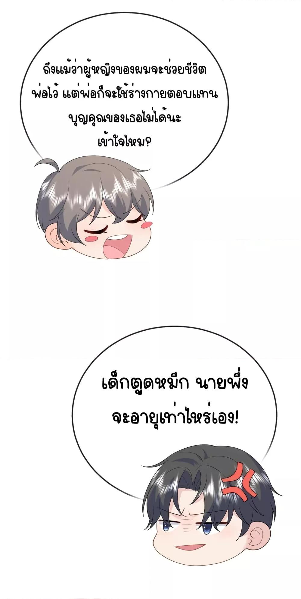 Manga-lc-com อ่านมังงะ อ่านการ์ตูน ออนไลน์ ฟรี The Dragon Cubs Are Coming! Mommy Is Hard And Hotloading – ลูกมังกรพร้อมจู่โจม! หม่ามี๊ของผมทั้งโหดทั้งแซ่บ! ตอนที่ 1 2 3 4 5 6 7 8 9 10 11 12 13 14 ฟรี ไม่มีโฆษณา Manga-lc - อ่าน มังงะ อ่าน การ์ตูน ออนไลน์ อ่านมังงะ ฟรี