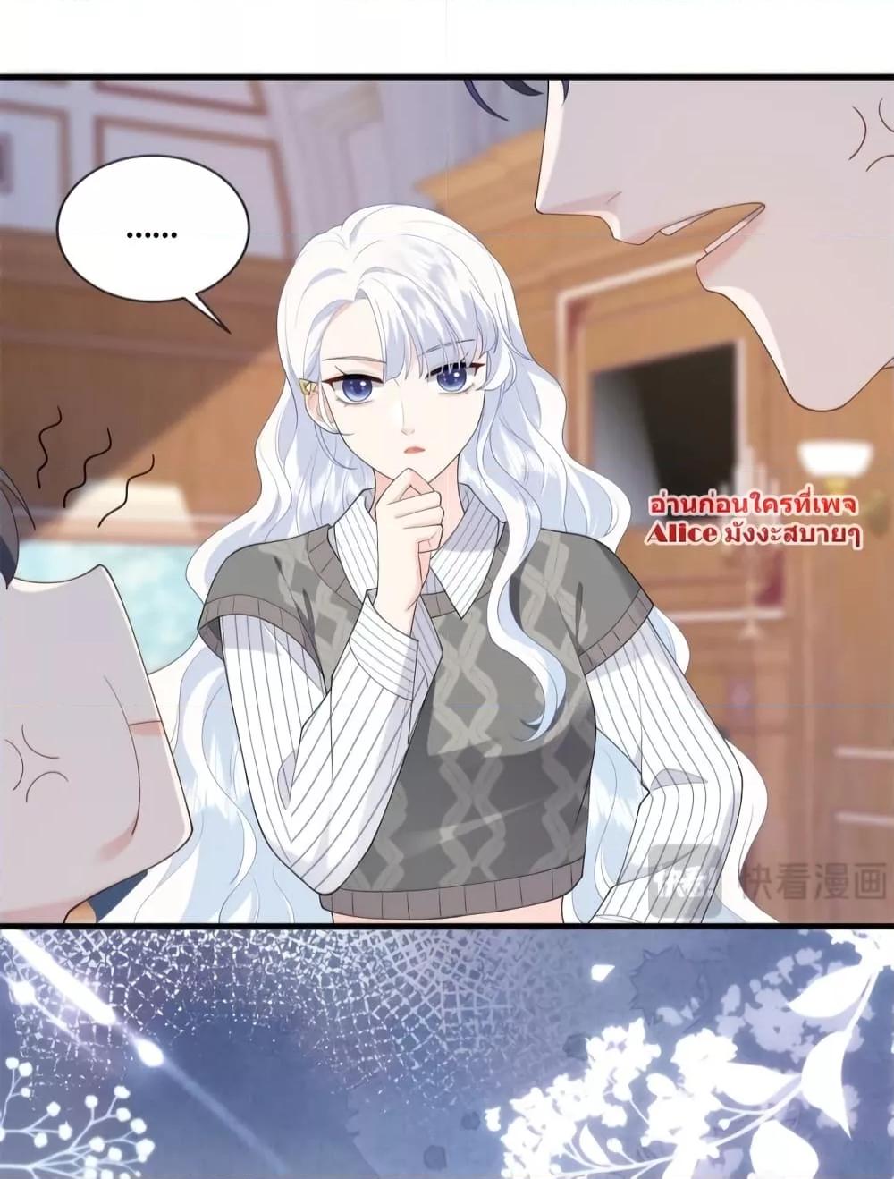 Manga-lc-com อ่านมังงะ อ่านการ์ตูน ออนไลน์ ฟรี The Dragon Cubs Are Coming! Mommy Is Hard And Hotloading – ลูกมังกรพร้อมจู่โจม! หม่ามี๊ของผมทั้งโหดทั้งแซ่บ! ตอนที่ 1 2 3 4 5 6 7 8 9 10 11 12 13 14 ฟรี ไม่มีโฆษณา Manga-lc - อ่าน มังงะ อ่าน การ์ตูน ออนไลน์ อ่านมังงะ ฟรี