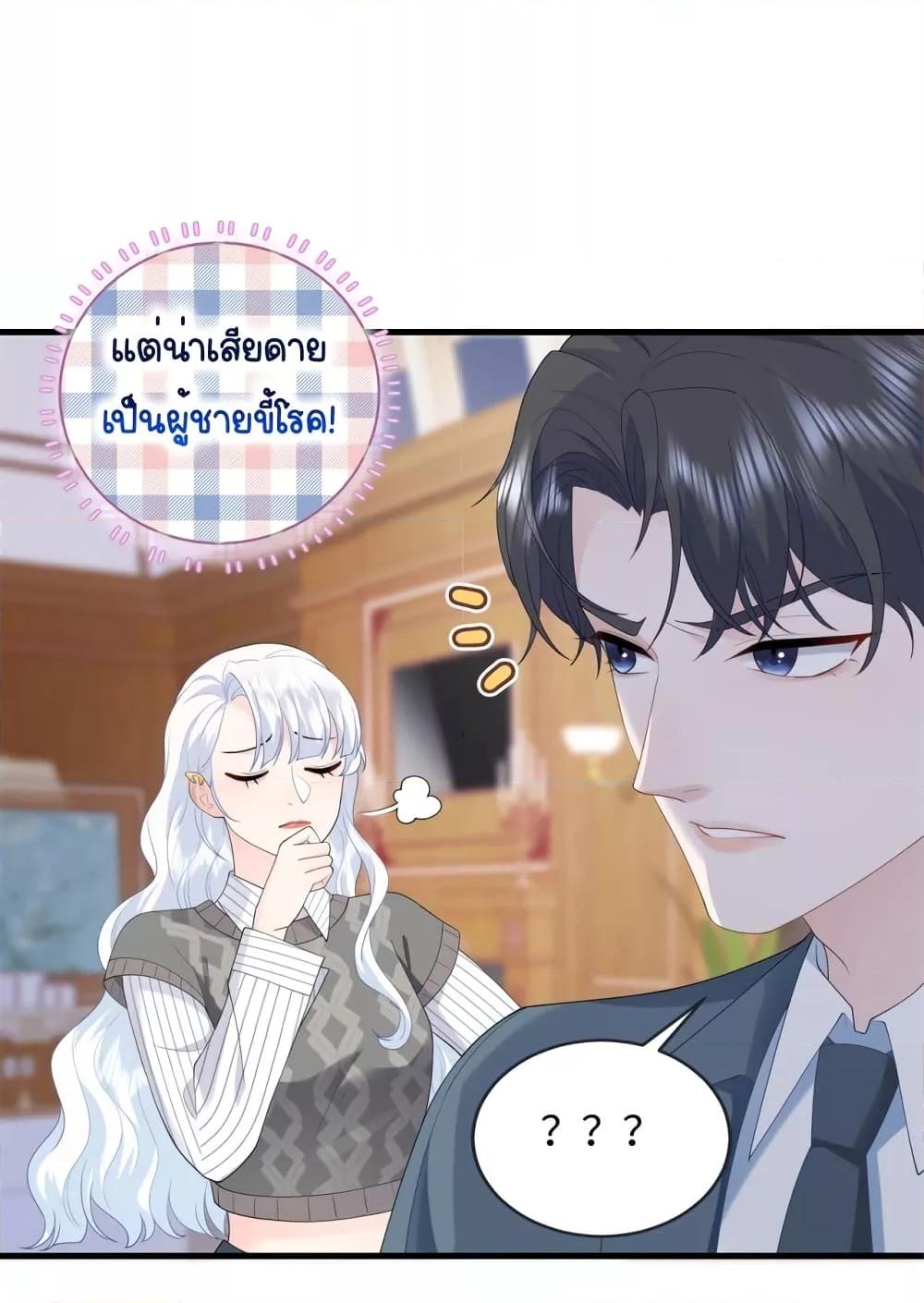 Manga-lc-com อ่านมังงะ อ่านการ์ตูน ออนไลน์ ฟรี The Dragon Cubs Are Coming! Mommy Is Hard And Hotloading – ลูกมังกรพร้อมจู่โจม! หม่ามี๊ของผมทั้งโหดทั้งแซ่บ! ตอนที่ 1 2 3 4 5 6 7 8 9 10 11 12 13 14 ฟรี ไม่มีโฆษณา Manga-lc - อ่าน มังงะ อ่าน การ์ตูน ออนไลน์ อ่านมังงะ ฟรี
