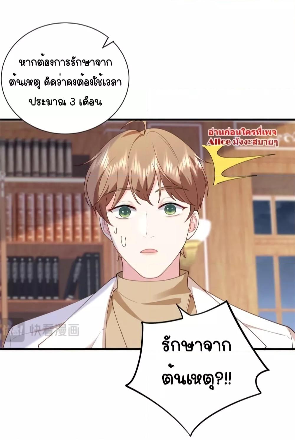 Manga-lc-com อ่านมังงะ อ่านการ์ตูน ออนไลน์ ฟรี The Dragon Cubs Are Coming! Mommy Is Hard And Hotloading – ลูกมังกรพร้อมจู่โจม! หม่ามี๊ของผมทั้งโหดทั้งแซ่บ! ตอนที่ 1 2 3 4 5 6 7 8 9 10 11 12 13 14 ฟรี ไม่มีโฆษณา Manga-lc - อ่าน มังงะ อ่าน การ์ตูน ออนไลน์ อ่านมังงะ ฟรี