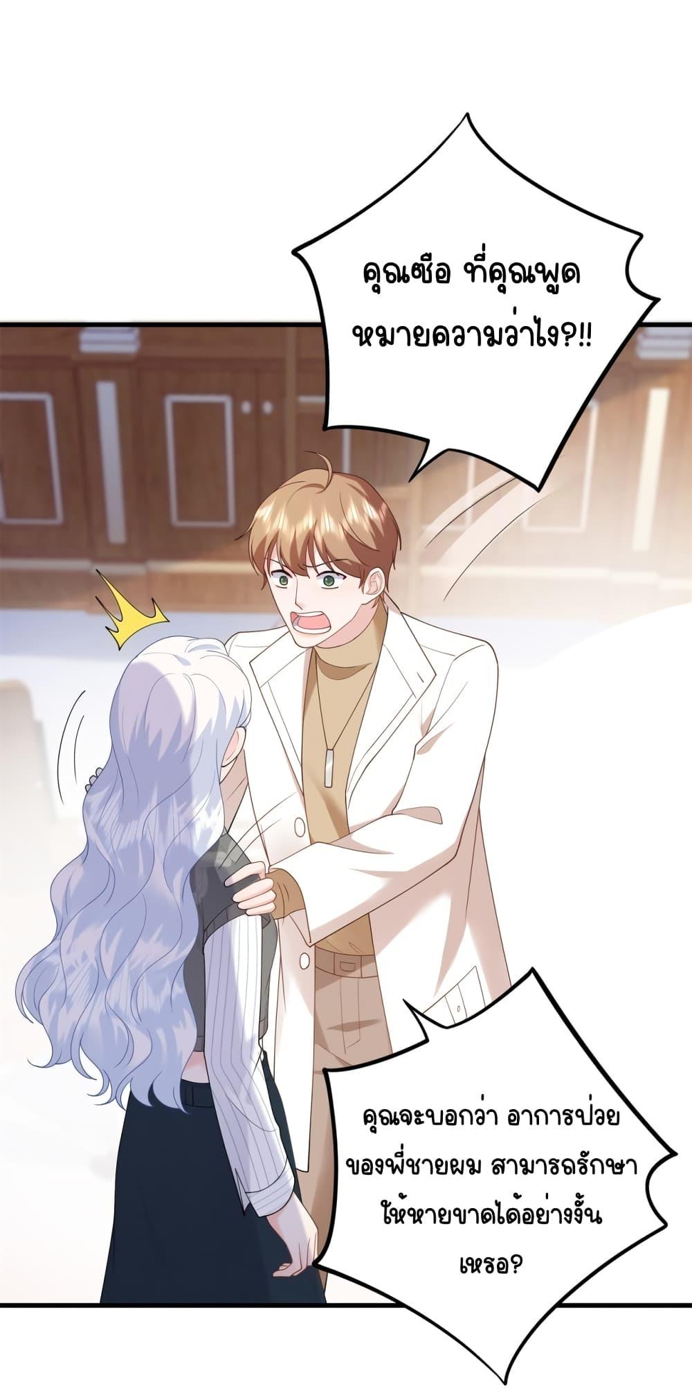 Manga-lc-com อ่านมังงะ อ่านการ์ตูน ออนไลน์ ฟรี The Dragon Cubs Are Coming! Mommy Is Hard And Hotloading – ลูกมังกรพร้อมจู่โจม! หม่ามี๊ของผมทั้งโหดทั้งแซ่บ! ตอนที่ 1 2 3 4 5 6 7 8 9 10 11 12 13 14 ฟรี ไม่มีโฆษณา Manga-lc - อ่าน มังงะ อ่าน การ์ตูน ออนไลน์ อ่านมังงะ ฟรี