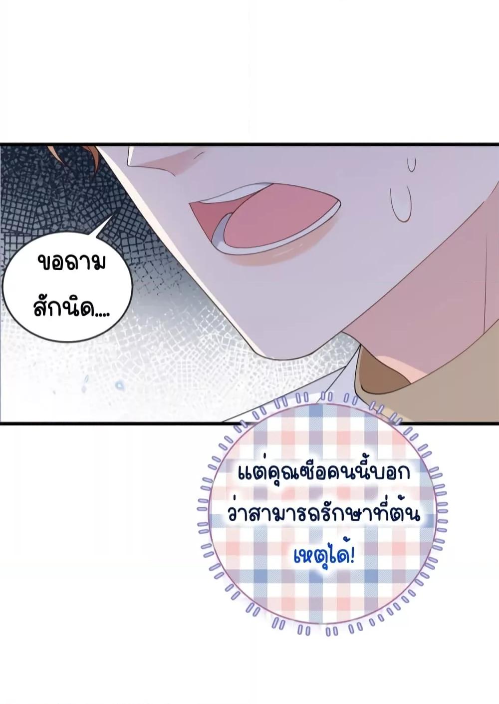 Manga-lc-com อ่านมังงะ อ่านการ์ตูน ออนไลน์ ฟรี The Dragon Cubs Are Coming! Mommy Is Hard And Hotloading – ลูกมังกรพร้อมจู่โจม! หม่ามี๊ของผมทั้งโหดทั้งแซ่บ! ตอนที่ 1 2 3 4 5 6 7 8 9 10 11 12 13 14 ฟรี ไม่มีโฆษณา Manga-lc - อ่าน มังงะ อ่าน การ์ตูน ออนไลน์ อ่านมังงะ ฟรี