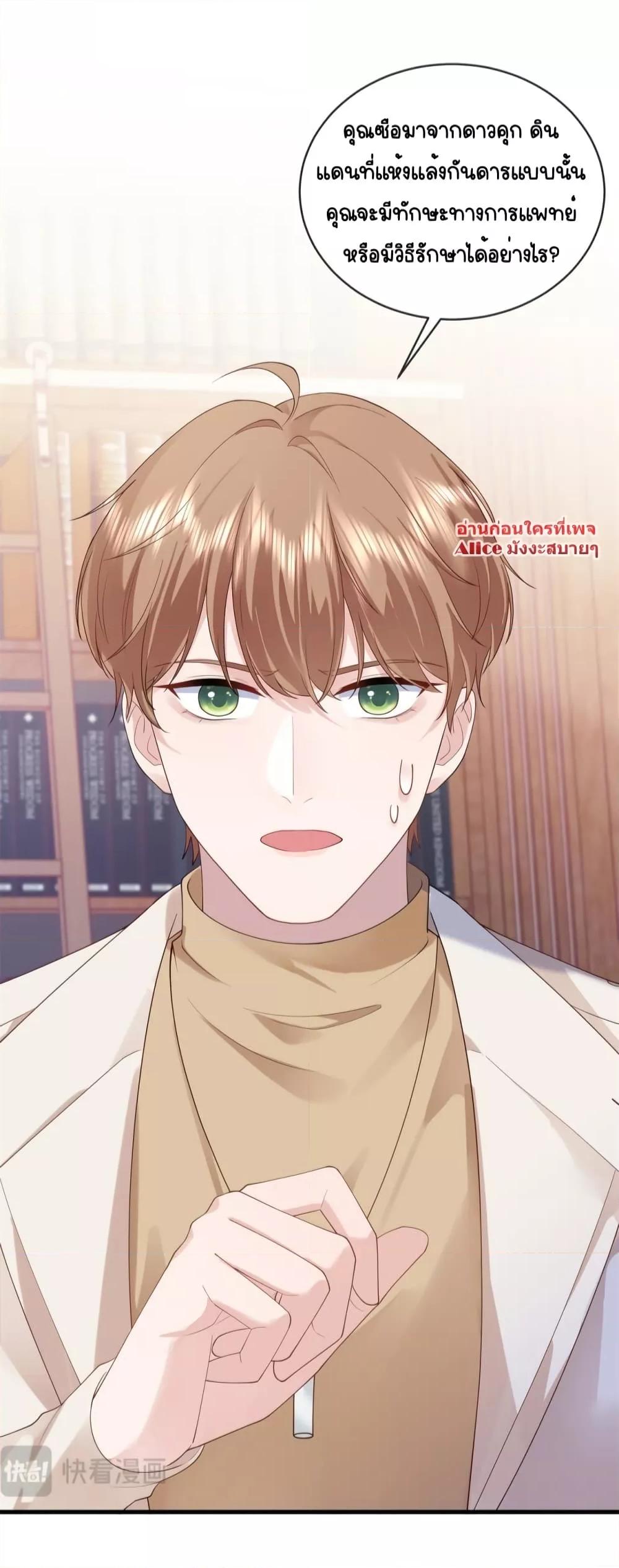 Manga-lc-com อ่านมังงะ อ่านการ์ตูน ออนไลน์ ฟรี The Dragon Cubs Are Coming! Mommy Is Hard And Hotloading – ลูกมังกรพร้อมจู่โจม! หม่ามี๊ของผมทั้งโหดทั้งแซ่บ! ตอนที่ 1 2 3 4 5 6 7 8 9 10 11 12 13 14 ฟรี ไม่มีโฆษณา Manga-lc - อ่าน มังงะ อ่าน การ์ตูน ออนไลน์ อ่านมังงะ ฟรี