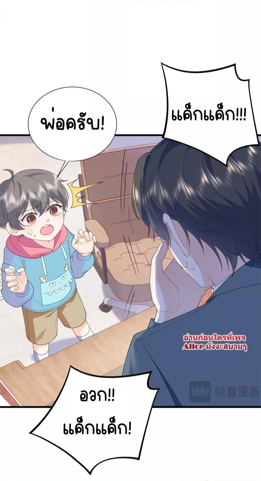Manga-lc-com อ่านมังงะ อ่านการ์ตูน ออนไลน์ ฟรี The Dragon Cubs Are Coming! Mommy Is Hard And Hotloading – ลูกมังกรพร้อมจู่โจม! หม่ามี๊ของผมทั้งโหดทั้งแซ่บ! ตอนที่ 1 2 3 4 5 6 7 8 9 10 11 12 13 14 ฟรี ไม่มีโฆษณา Manga-lc - อ่าน มังงะ อ่าน การ์ตูน ออนไลน์ อ่านมังงะ ฟรี