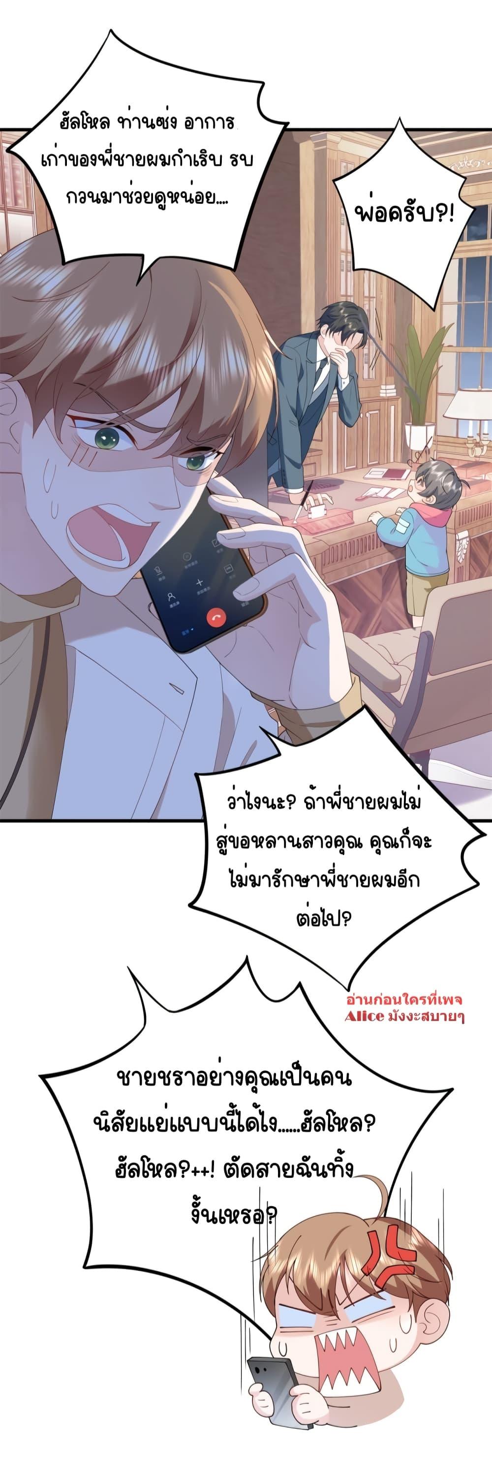 Manga-lc-com อ่านมังงะ อ่านการ์ตูน ออนไลน์ ฟรี The Dragon Cubs Are Coming! Mommy Is Hard And Hotloading – ลูกมังกรพร้อมจู่โจม! หม่ามี๊ของผมทั้งโหดทั้งแซ่บ! ตอนที่ 1 2 3 4 5 6 7 8 9 10 11 12 13 14 ฟรี ไม่มีโฆษณา Manga-lc - อ่าน มังงะ อ่าน การ์ตูน ออนไลน์ อ่านมังงะ ฟรี