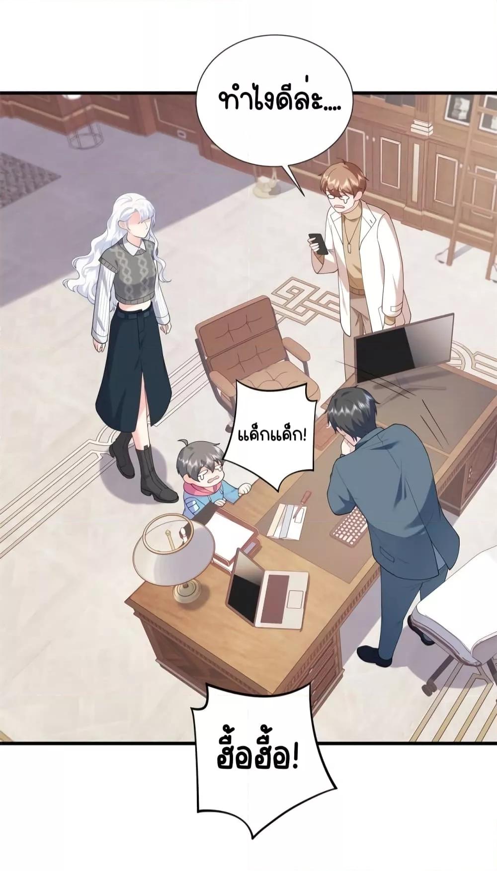 Manga-lc-com อ่านมังงะ อ่านการ์ตูน ออนไลน์ ฟรี The Dragon Cubs Are Coming! Mommy Is Hard And Hotloading – ลูกมังกรพร้อมจู่โจม! หม่ามี๊ของผมทั้งโหดทั้งแซ่บ! ตอนที่ 1 2 3 4 5 6 7 8 9 10 11 12 13 14 ฟรี ไม่มีโฆษณา Manga-lc - อ่าน มังงะ อ่าน การ์ตูน ออนไลน์ อ่านมังงะ ฟรี