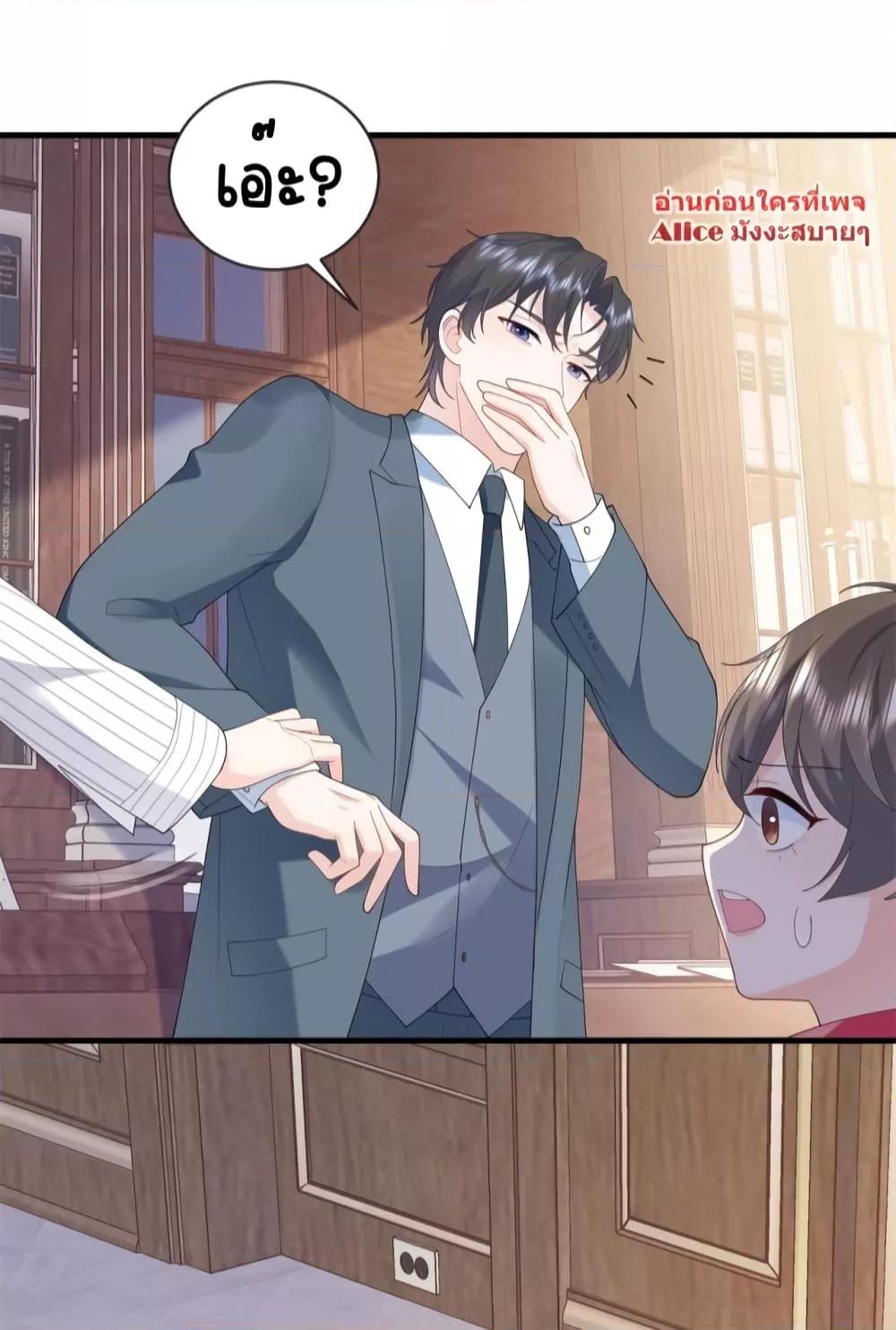 Manga-lc-com อ่านมังงะ อ่านการ์ตูน ออนไลน์ ฟรี The Dragon Cubs Are Coming! Mommy Is Hard And Hotloading – ลูกมังกรพร้อมจู่โจม! หม่ามี๊ของผมทั้งโหดทั้งแซ่บ! ตอนที่ 1 2 3 4 5 6 7 8 9 10 11 12 13 14 ฟรี ไม่มีโฆษณา Manga-lc - อ่าน มังงะ อ่าน การ์ตูน ออนไลน์ อ่านมังงะ ฟรี