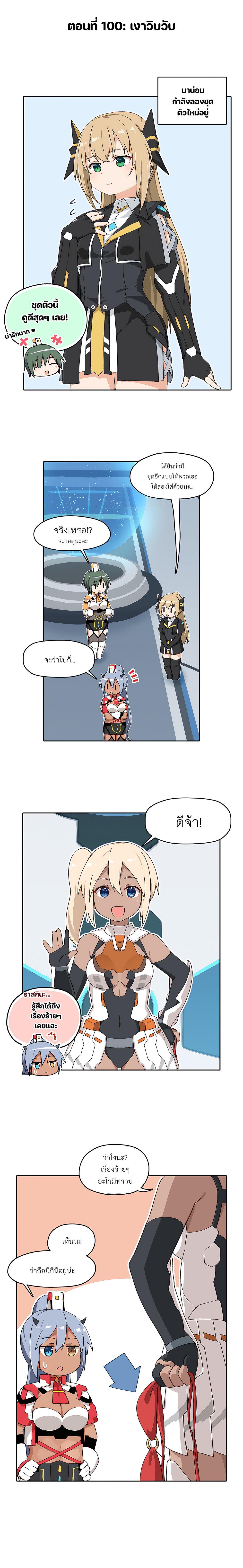 Manga-lc-com อ่านมังงะ อ่านการ์ตูน ออนไลน์ ฟรี PSO2 Comic Central! ตอนที่ 1 2 3 4 5 6 7 8 9 10 11 12 13 14 ฟรี ไม่มีโฆษณา Manga-lc - อ่าน มังงะ อ่าน การ์ตูน ออนไลน์ อ่านมังงะ ฟรี