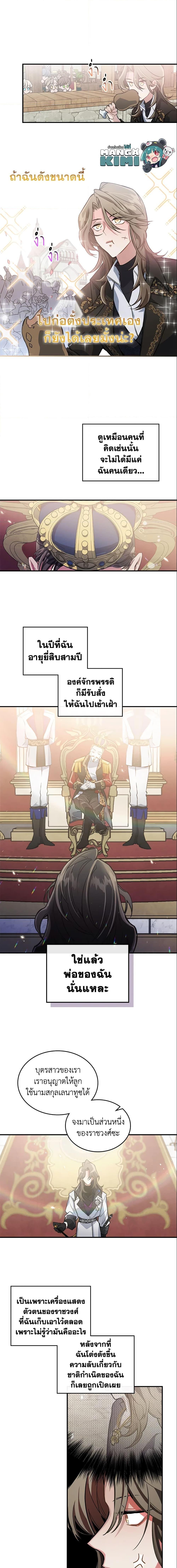 Manga-lc-com อ่านมังงะ อ่านการ์ตูน ออนไลน์ ฟรี The Max-Leveled Princess Is Bored Today as Well ตอนที่ 1 2 3 4 5 6 7 8 9 10 11 12 13 14 ฟรี ไม่มีโฆษณา Manga-lc - อ่าน มังงะ อ่าน การ์ตูน ออนไลน์ อ่านมังงะ ฟรี