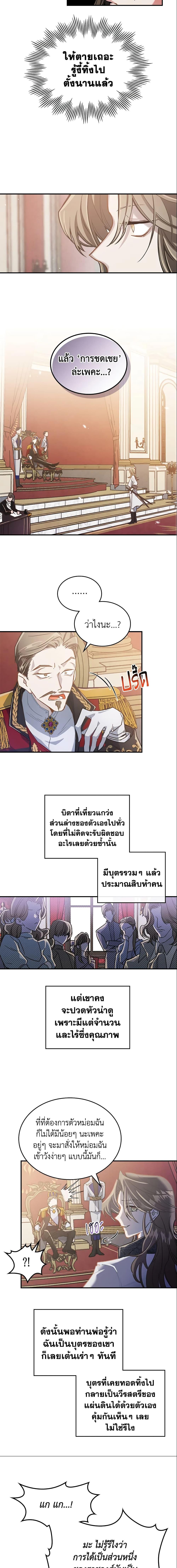Manga-lc-com อ่านมังงะ อ่านการ์ตูน ออนไลน์ ฟรี The Max-Leveled Princess Is Bored Today as Well ตอนที่ 1 2 3 4 5 6 7 8 9 10 11 12 13 14 ฟรี ไม่มีโฆษณา Manga-lc - อ่าน มังงะ อ่าน การ์ตูน ออนไลน์ อ่านมังงะ ฟรี