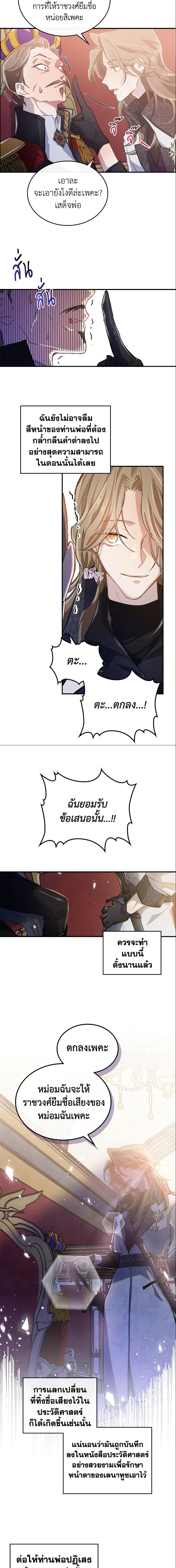 Manga-lc-com อ่านมังงะ อ่านการ์ตูน ออนไลน์ ฟรี The Max-Leveled Princess Is Bored Today as Well ตอนที่ 1 2 3 4 5 6 7 8 9 10 11 12 13 14 ฟรี ไม่มีโฆษณา Manga-lc - อ่าน มังงะ อ่าน การ์ตูน ออนไลน์ อ่านมังงะ ฟรี