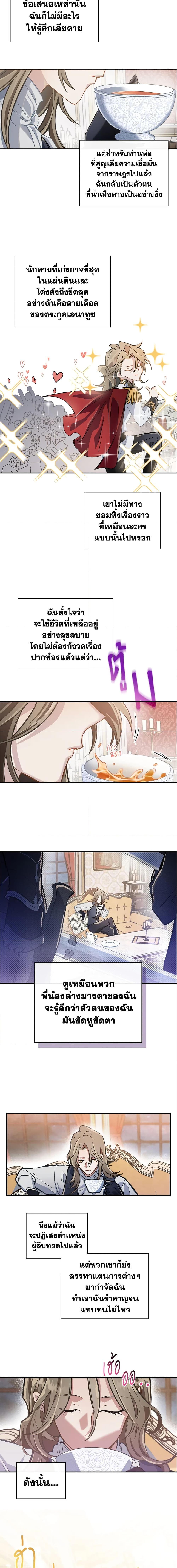 Manga-lc-com อ่านมังงะ อ่านการ์ตูน ออนไลน์ ฟรี The Max-Leveled Princess Is Bored Today as Well ตอนที่ 1 2 3 4 5 6 7 8 9 10 11 12 13 14 ฟรี ไม่มีโฆษณา Manga-lc - อ่าน มังงะ อ่าน การ์ตูน ออนไลน์ อ่านมังงะ ฟรี