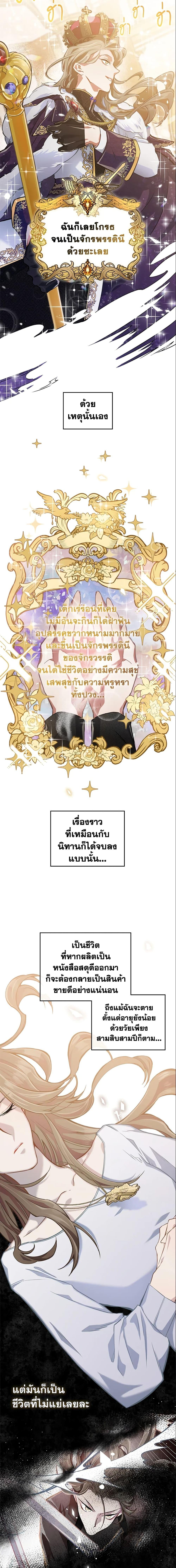 Manga-lc-com อ่านมังงะ อ่านการ์ตูน ออนไลน์ ฟรี The Max-Leveled Princess Is Bored Today as Well ตอนที่ 1 2 3 4 5 6 7 8 9 10 11 12 13 14 ฟรี ไม่มีโฆษณา Manga-lc - อ่าน มังงะ อ่าน การ์ตูน ออนไลน์ อ่านมังงะ ฟรี