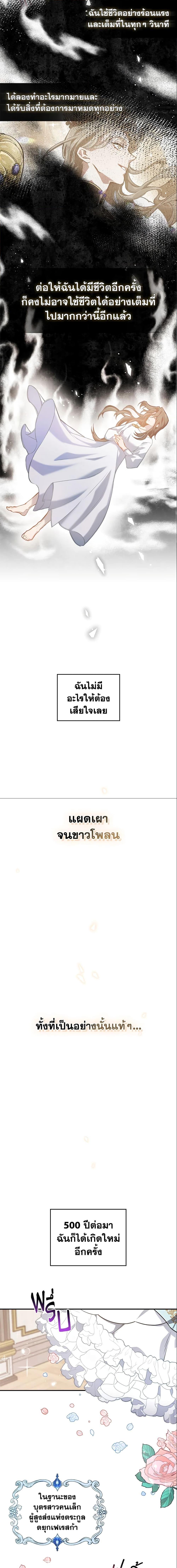 Manga-lc-com อ่านมังงะ อ่านการ์ตูน ออนไลน์ ฟรี The Max-Leveled Princess Is Bored Today as Well ตอนที่ 1 2 3 4 5 6 7 8 9 10 11 12 13 14 ฟรี ไม่มีโฆษณา Manga-lc - อ่าน มังงะ อ่าน การ์ตูน ออนไลน์ อ่านมังงะ ฟรี