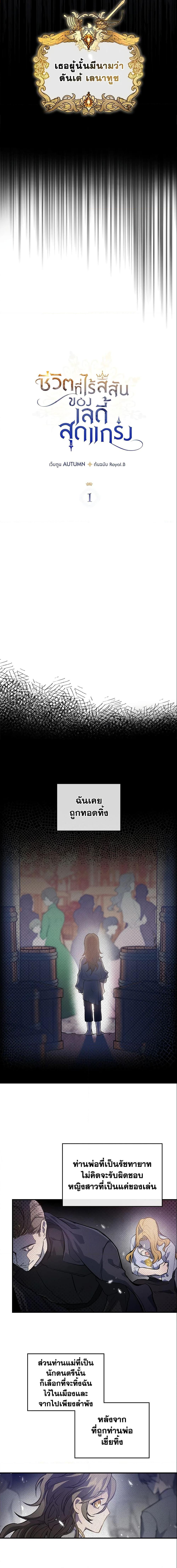 Manga-lc-com อ่านมังงะ อ่านการ์ตูน ออนไลน์ ฟรี The Max-Leveled Princess Is Bored Today as Well ตอนที่ 1 2 3 4 5 6 7 8 9 10 11 12 13 14 ฟรี ไม่มีโฆษณา Manga-lc - อ่าน มังงะ อ่าน การ์ตูน ออนไลน์ อ่านมังงะ ฟรี