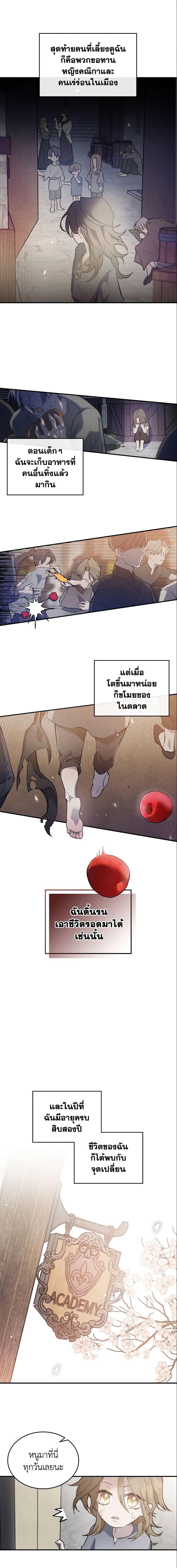 Manga-lc-com อ่านมังงะ อ่านการ์ตูน ออนไลน์ ฟรี The Max-Leveled Princess Is Bored Today as Well ตอนที่ 1 2 3 4 5 6 7 8 9 10 11 12 13 14 ฟรี ไม่มีโฆษณา Manga-lc - อ่าน มังงะ อ่าน การ์ตูน ออนไลน์ อ่านมังงะ ฟรี